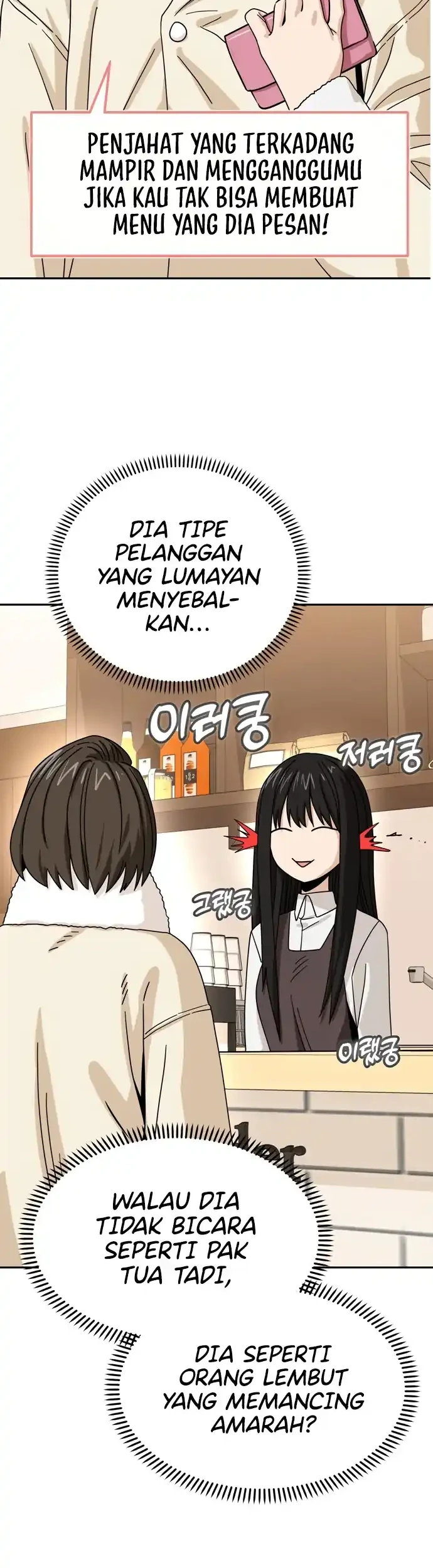 Match Made in Heaven by Chance Chapter 44 - halaman 27