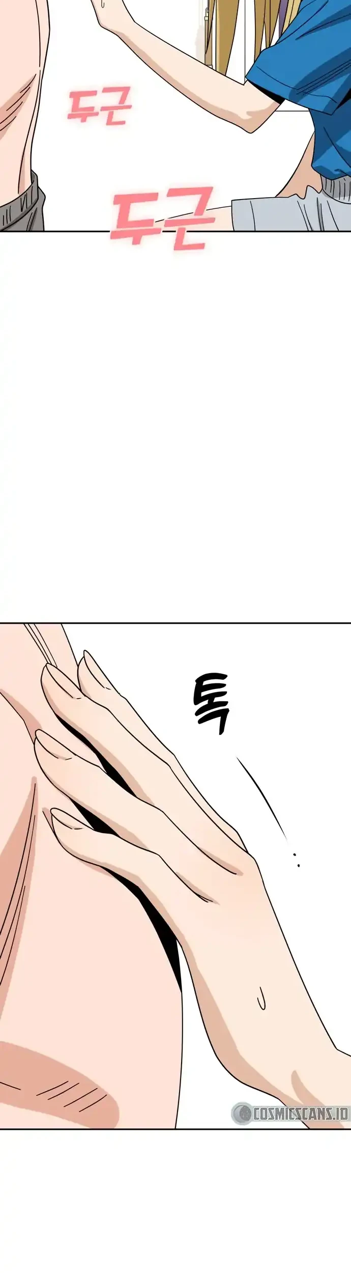 Match Made in Heaven by Chance Chapter 45 - halaman 55