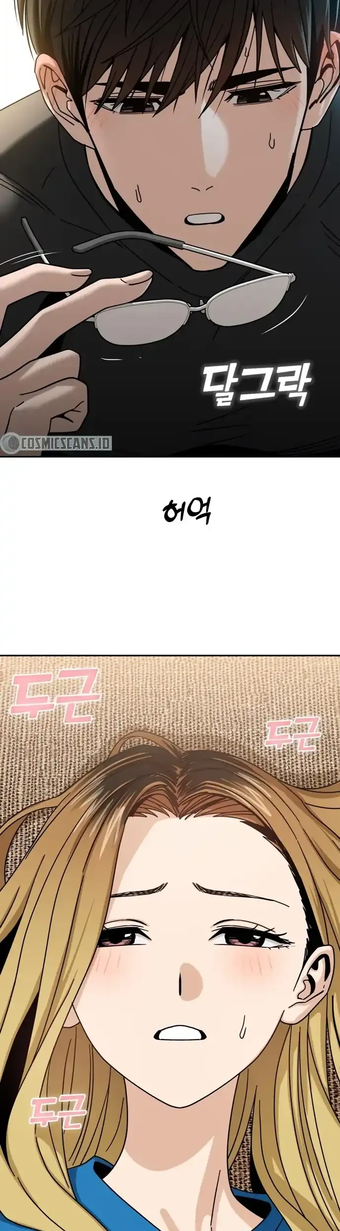 Match Made in Heaven by Chance Chapter 47 - halaman 56