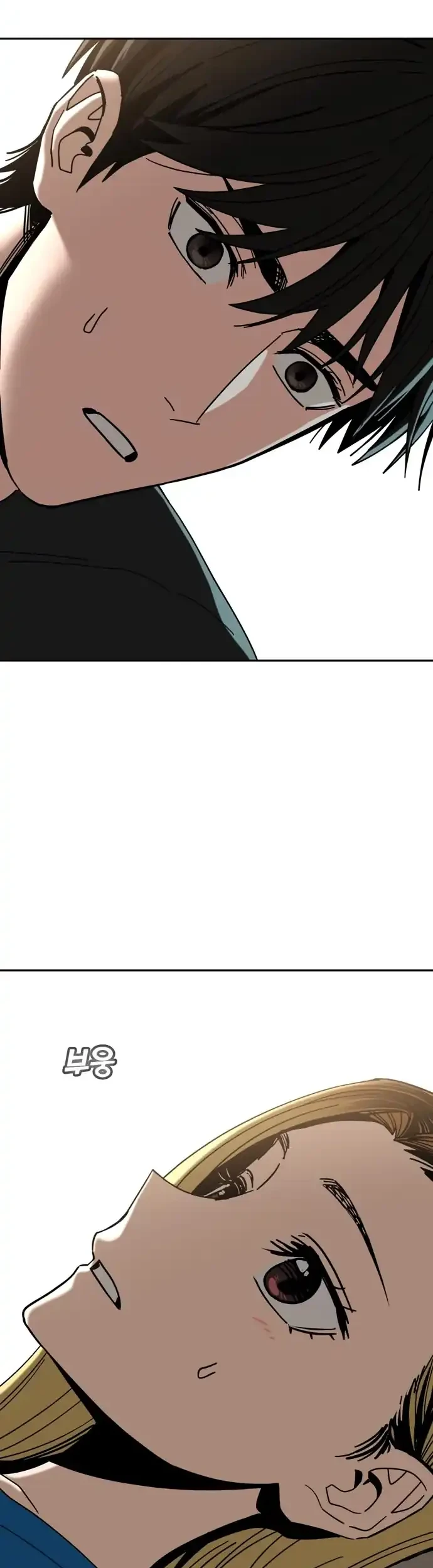 Match Made in Heaven by Chance Chapter 48 - halaman 24