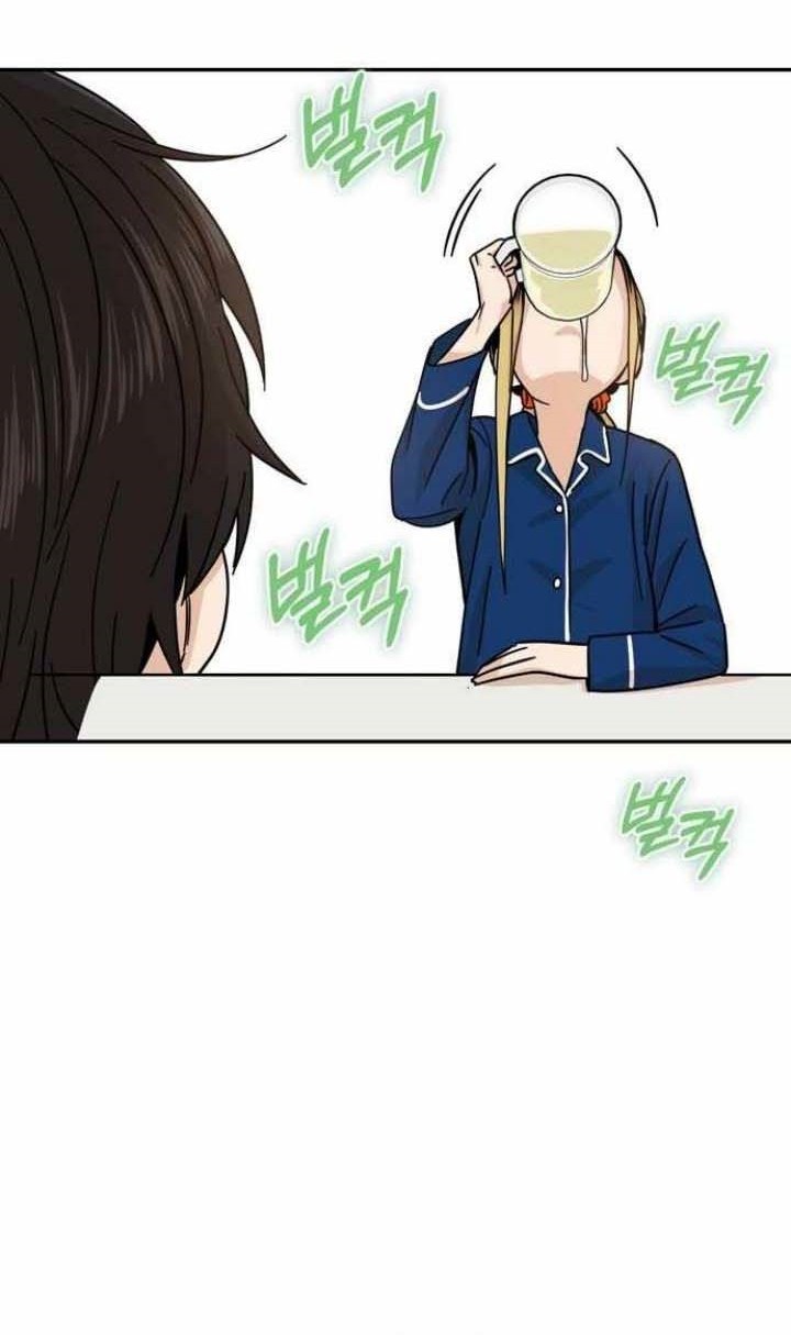Match Made in Heaven by Chance Chapter 5 - halaman 33