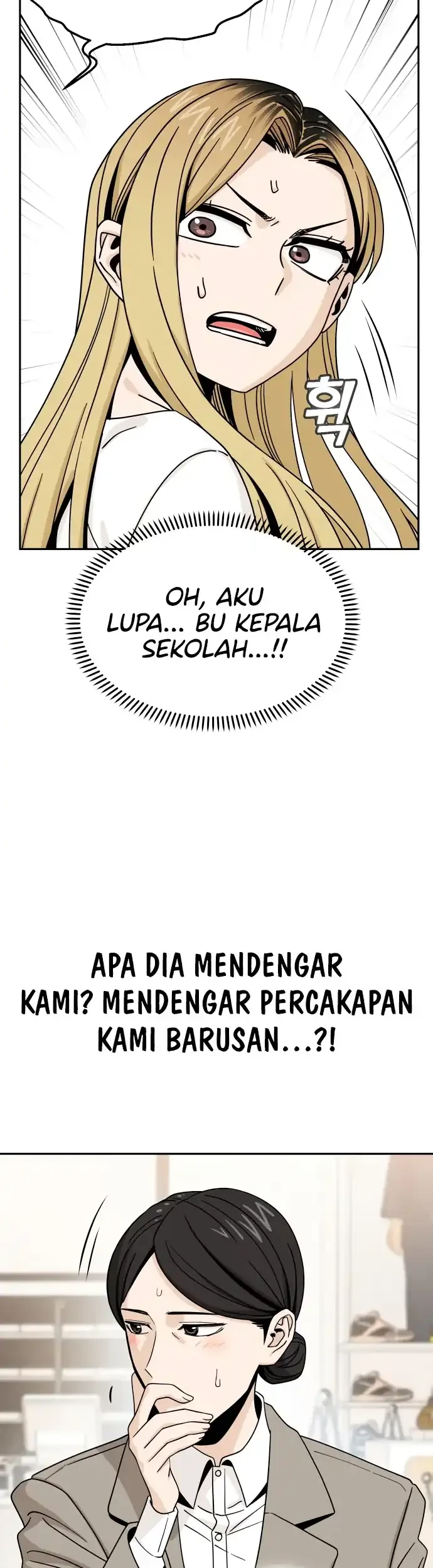 Match Made in Heaven by Chance Chapter 52 - halaman 11