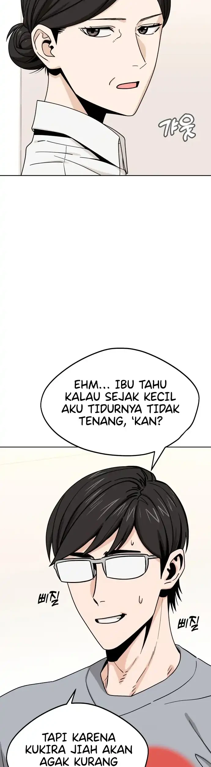 Match Made in Heaven by Chance Chapter 53 - halaman 19