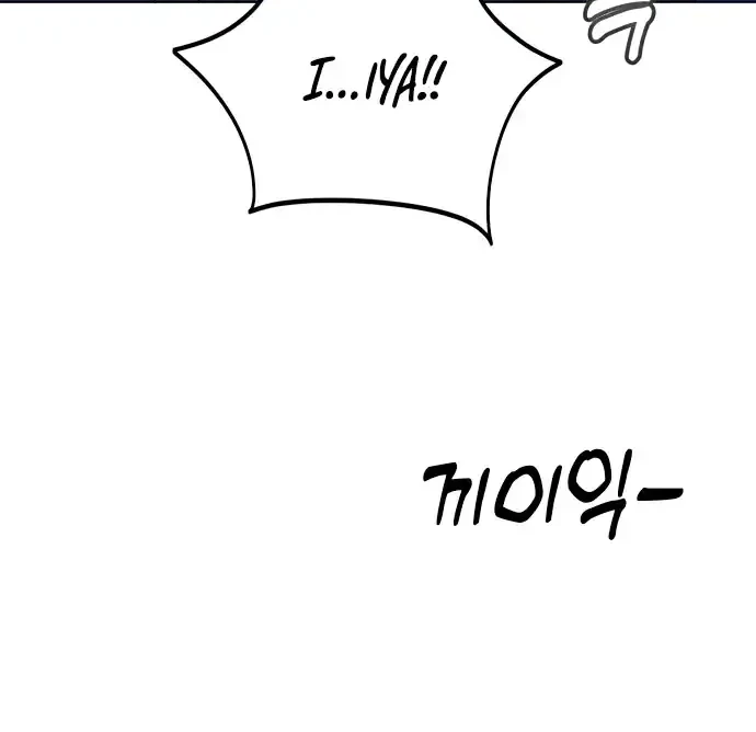 Match Made in Heaven by Chance Chapter 53 - halaman 9