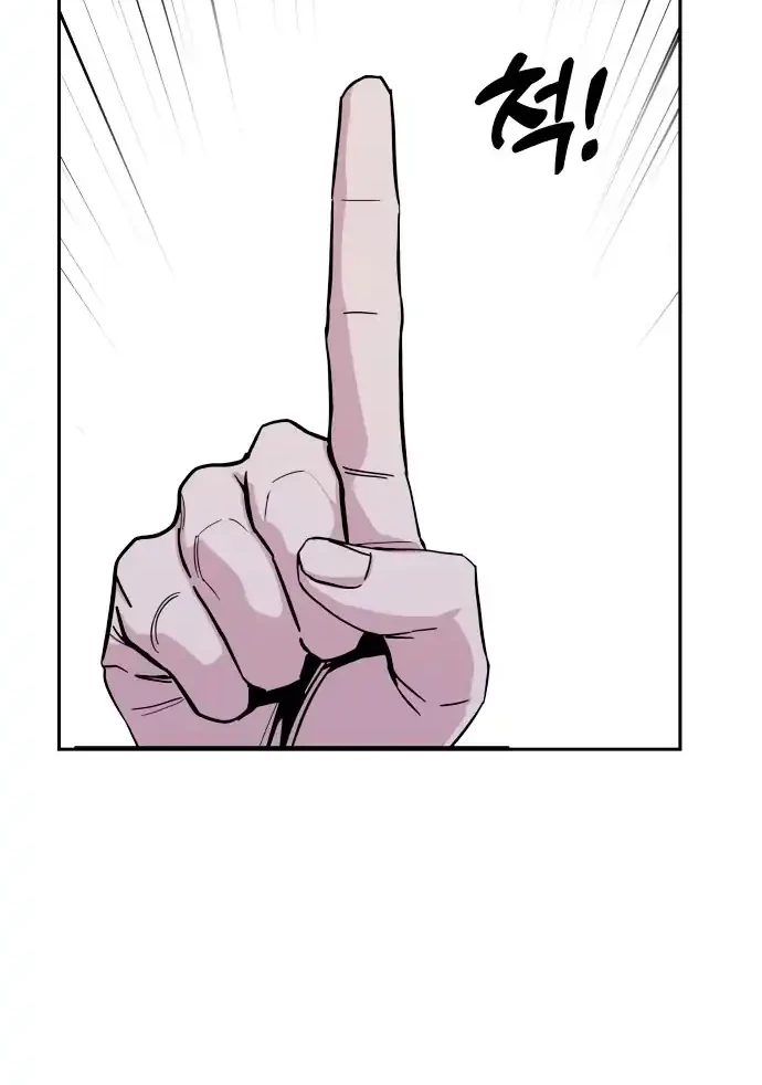 Match Made in Heaven by Chance Chapter 54 - halaman 9
