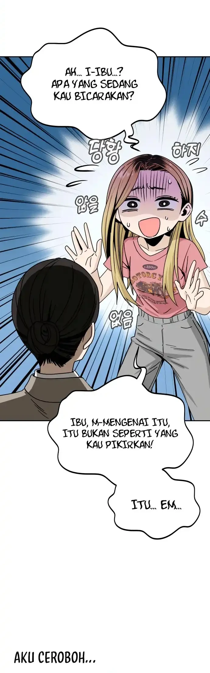 Match Made in Heaven by Chance Chapter 55 - halaman 17