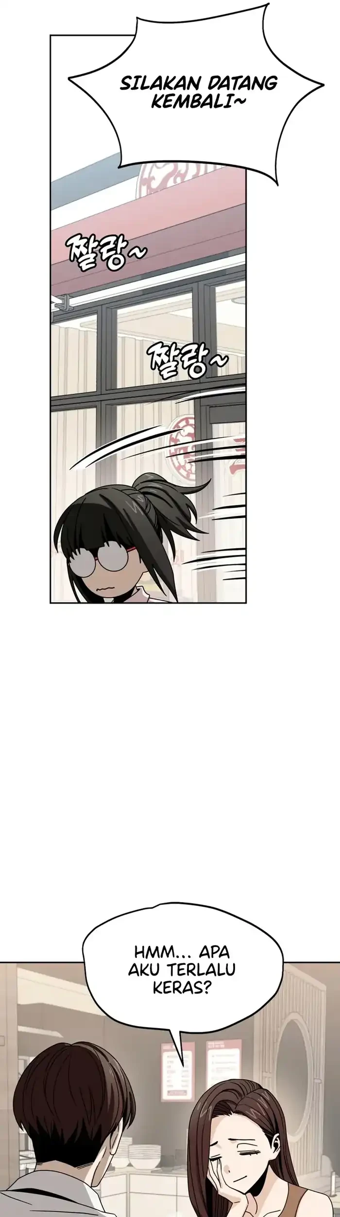 Match Made in Heaven by Chance Chapter 59 - halaman 52