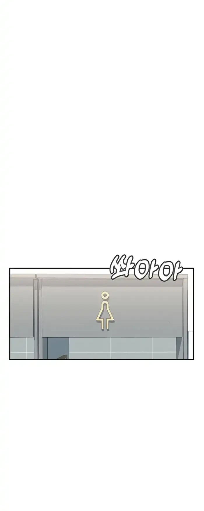 Match Made in Heaven by Chance Chapter 59 - halaman 72