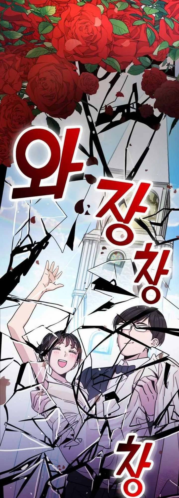 Match Made in Heaven by Chance Chapter 6 - halaman 59
