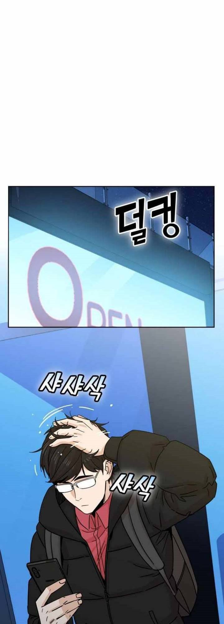 Match Made in Heaven by Chance Chapter 6 - halaman 64