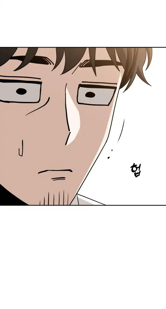 Match Made in Heaven by Chance Chapter 63 - halaman 45