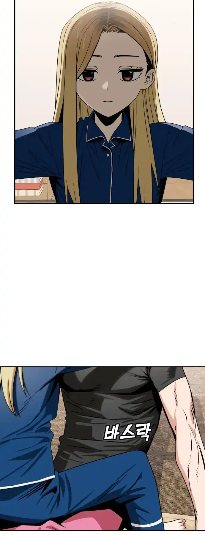 Match Made in Heaven by Chance Chapter 64 - halaman 62