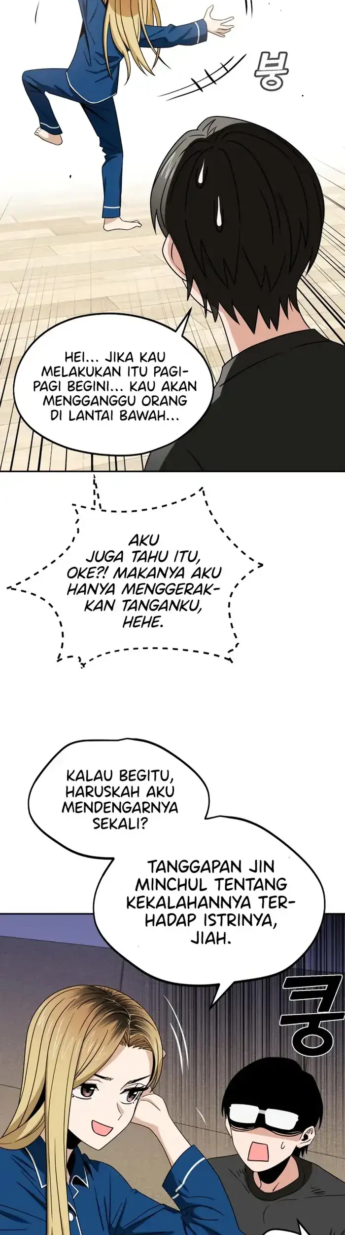 Match Made in Heaven by Chance Chapter 65 - halaman 26
