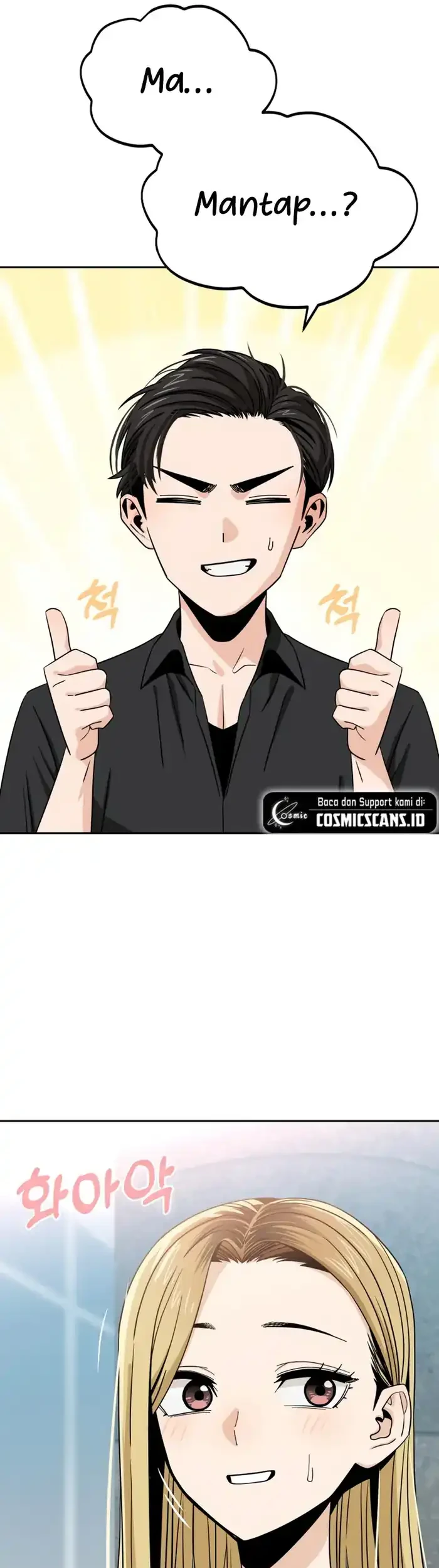 Match Made in Heaven by Chance Chapter 66 - halaman 16