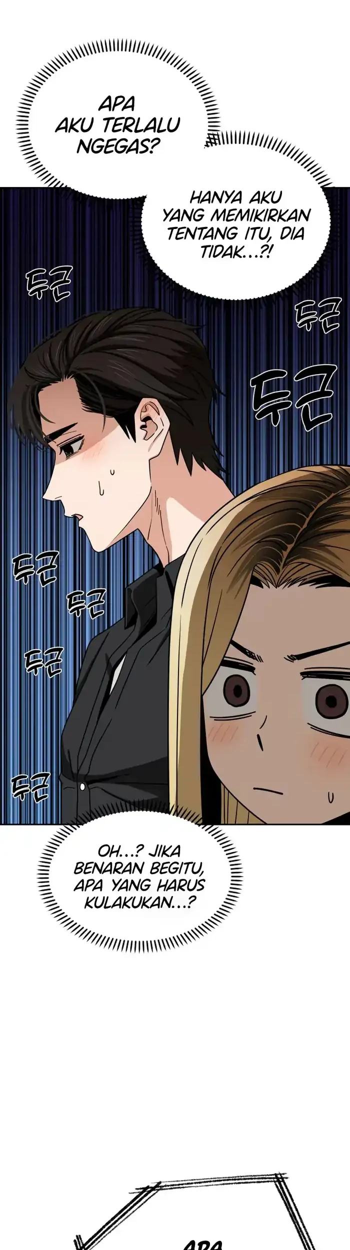 Match Made in Heaven by Chance Chapter 67 - halaman 14