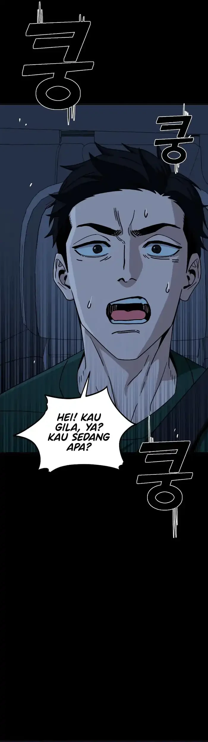 Match Made in Heaven by Chance Chapter 72 - halaman 51