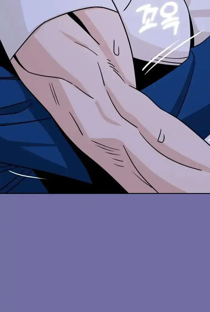 Match Made in Heaven by Chance Chapter 75 - halaman 22