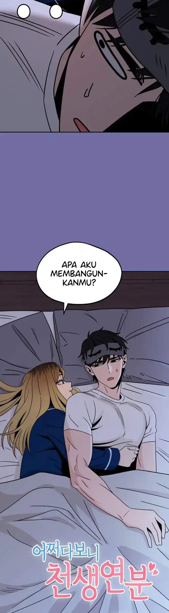 Match Made in Heaven by Chance Chapter 75 - halaman 4