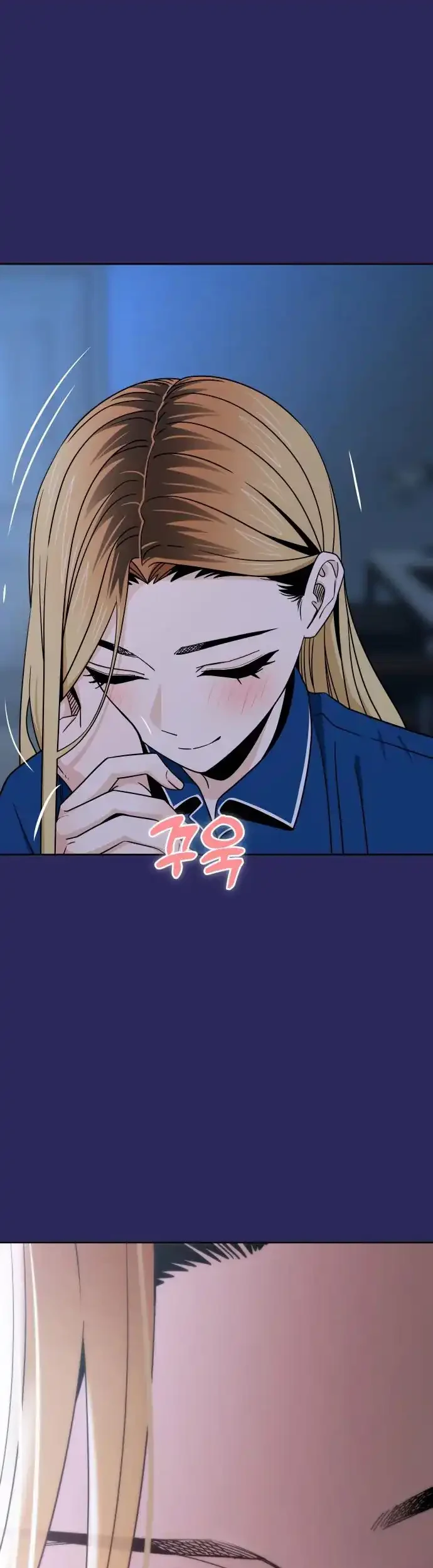 Match Made in Heaven by Chance Chapter 76 - halaman 18