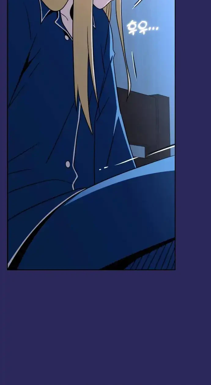 Match Made in Heaven by Chance Chapter 77 - halaman 30