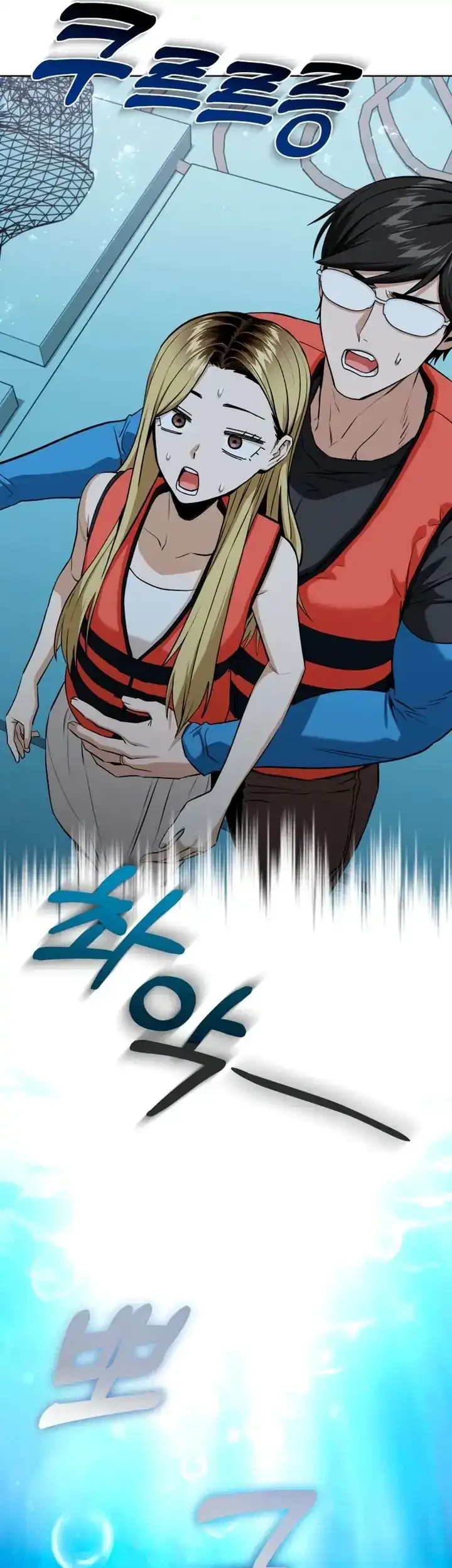 Match Made in Heaven by Chance Chapter 81 - halaman 57