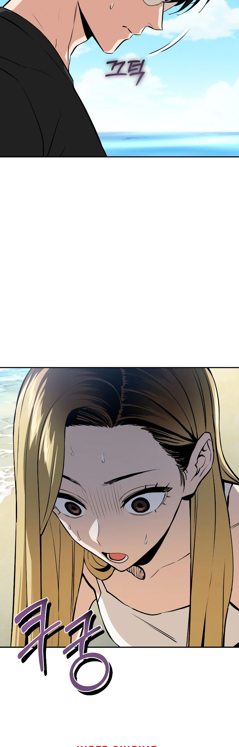 Match Made in Heaven by Chance Chapter 82 - halaman 23