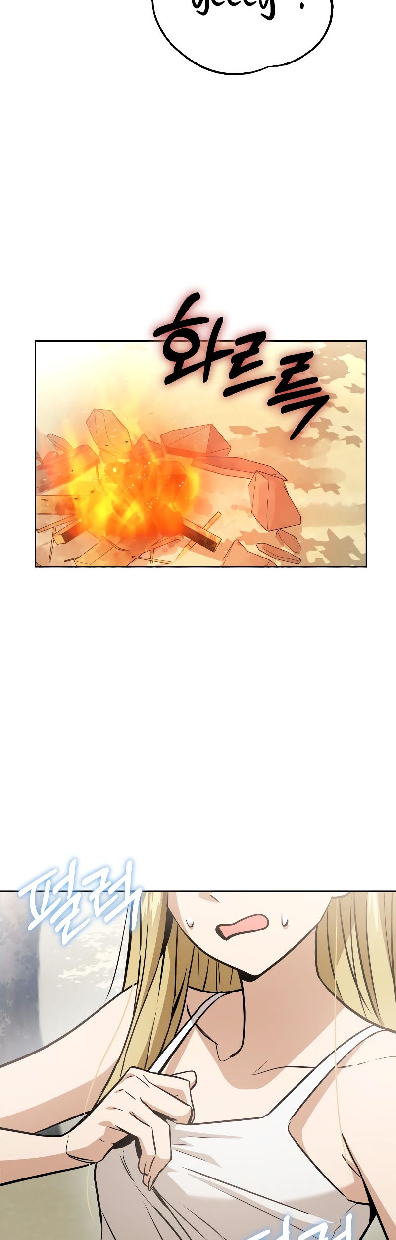 Match Made in Heaven by Chance Chapter 83 - halaman 38