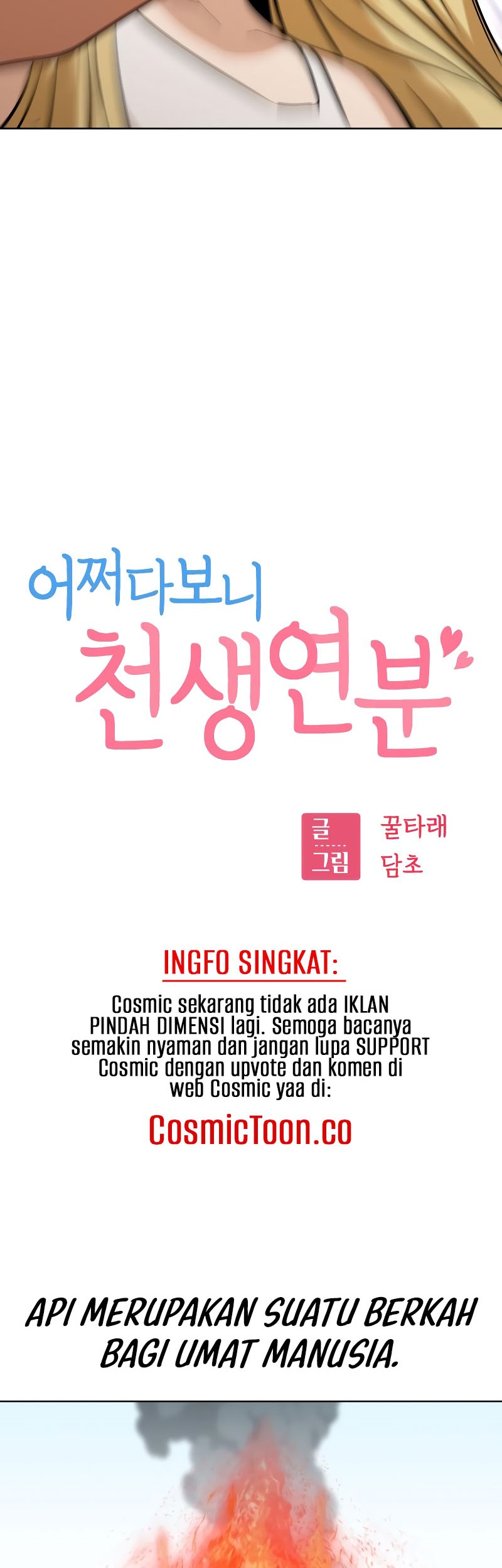 Match Made in Heaven by Chance Chapter 83 - halaman 5