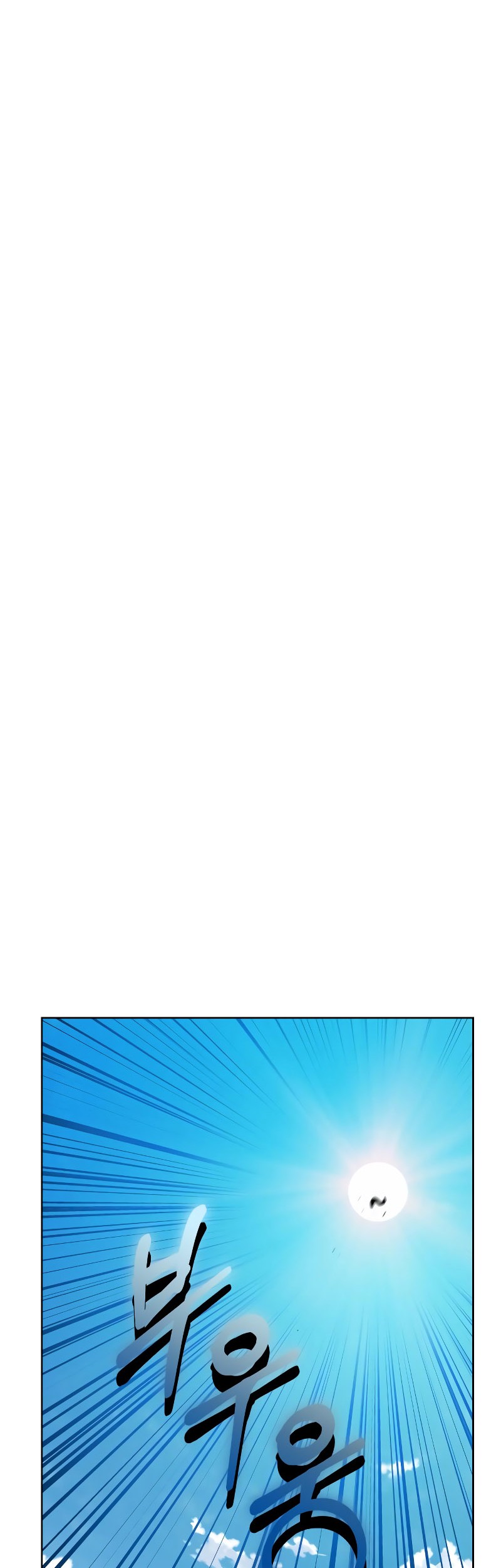 Match Made in Heaven by Chance Chapter 84 - halaman 22