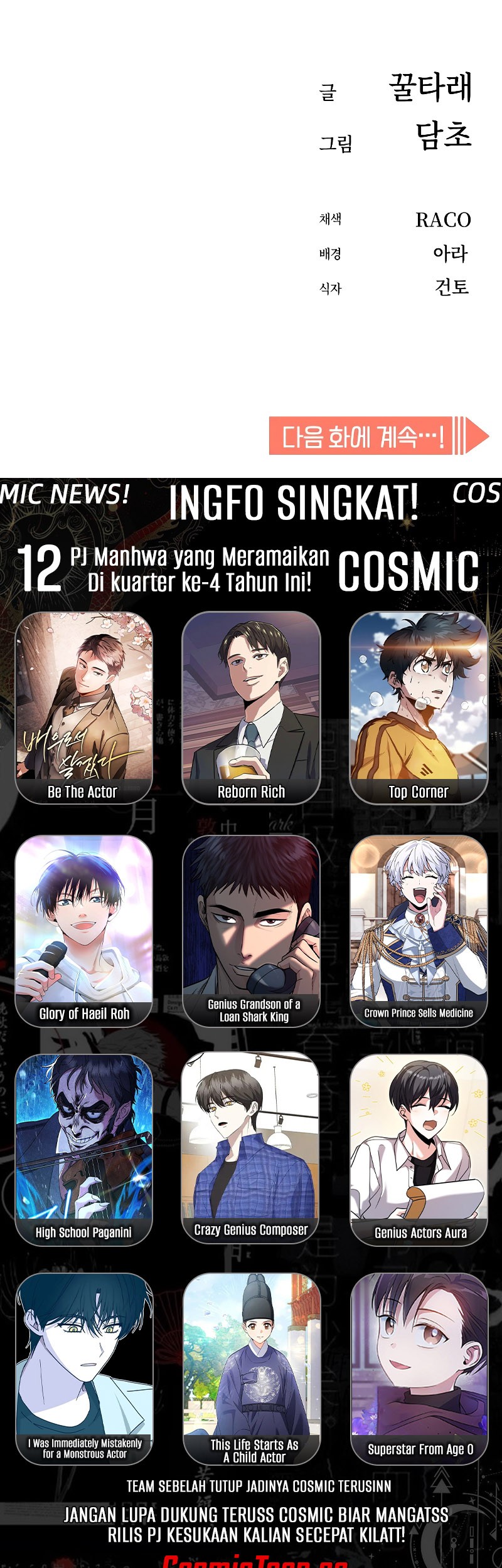 Match Made in Heaven by Chance Chapter 84 - halaman 73