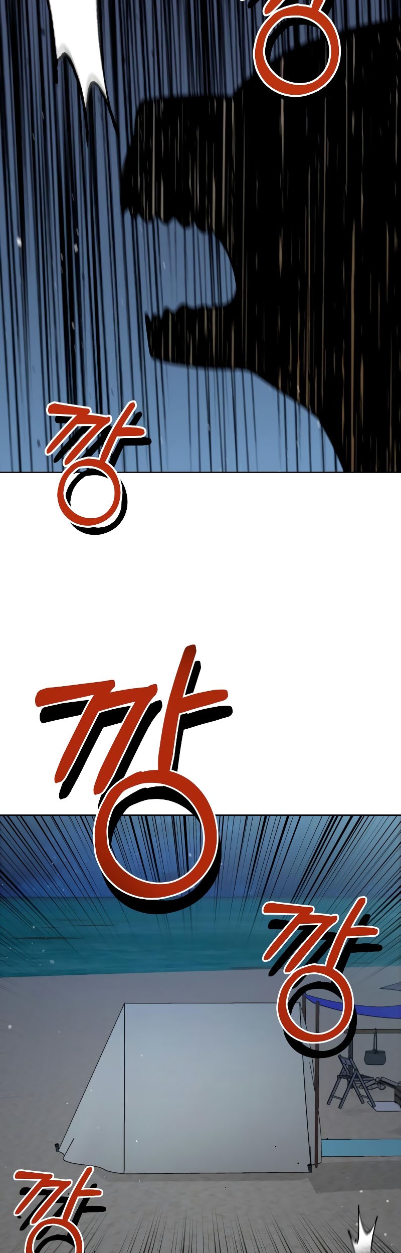 Match Made in Heaven by Chance Chapter 85 - halaman 43