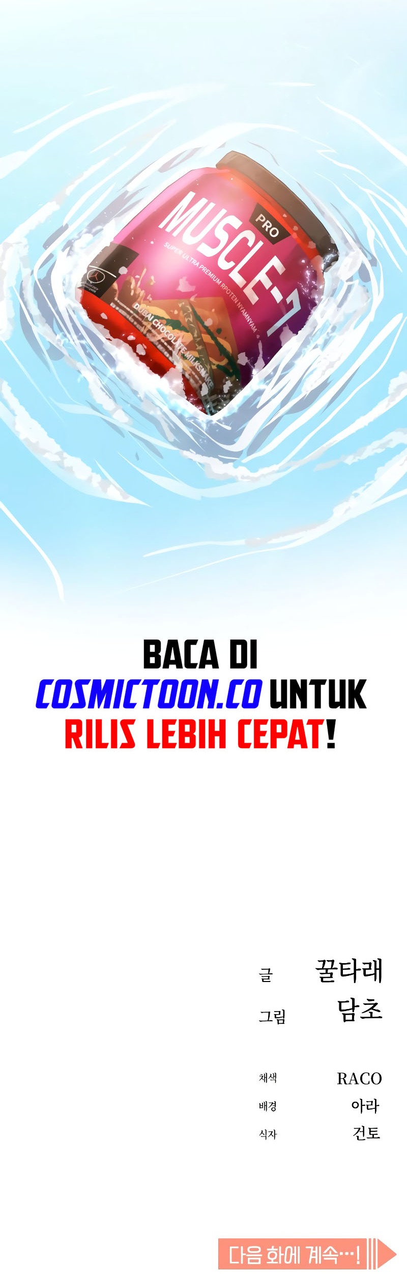 Match Made in Heaven by Chance Chapter 86 - halaman 78