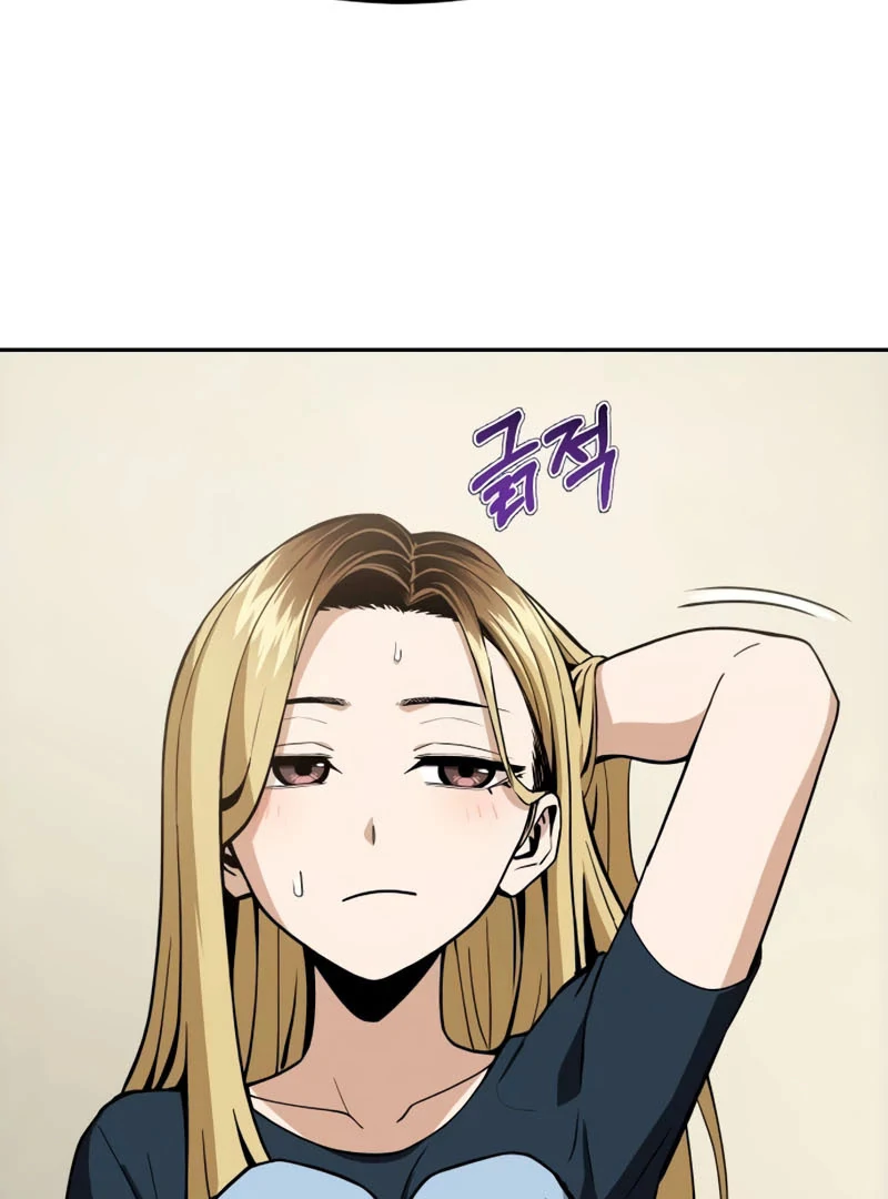 Match Made in Heaven by Chance Chapter 88 - halaman 93