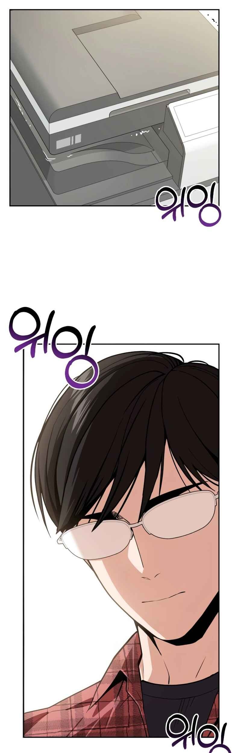 Match Made in Heaven by Chance Chapter 90 - halaman 61