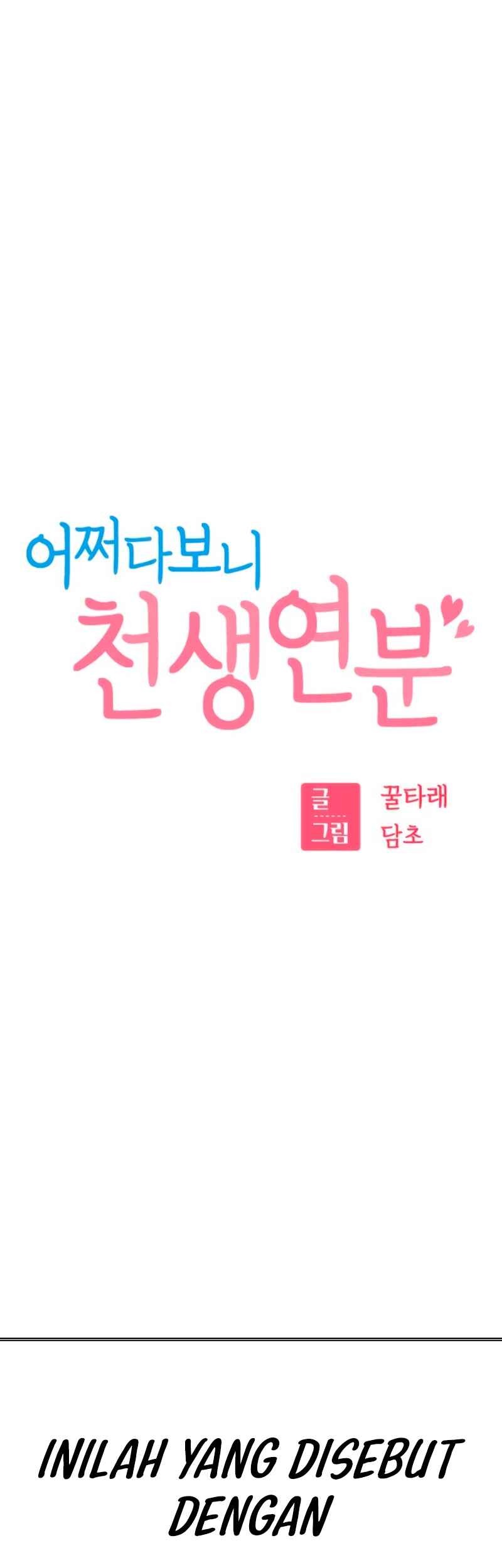 Match Made in Heaven by Chance Chapter 93 - halaman 13
