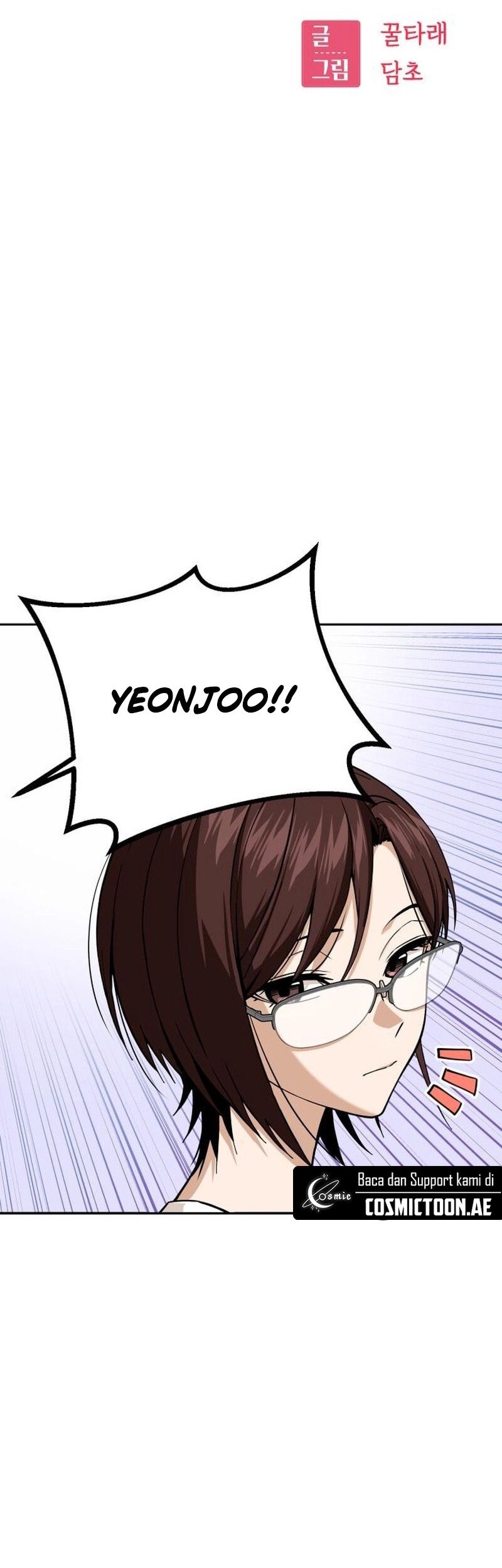 Match Made in Heaven by Chance Chapter 94 - halaman 7