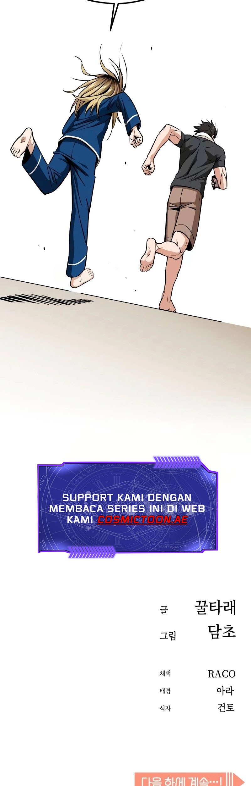 Match Made in Heaven by Chance Chapter 97 - halaman 69
