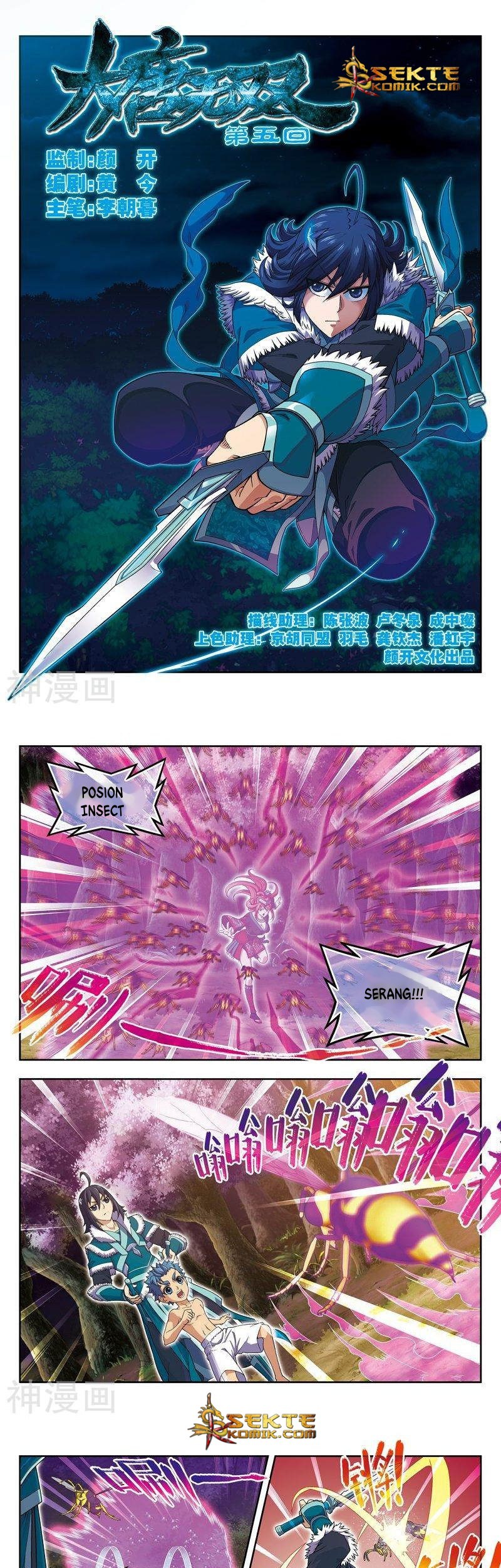Matchless Dynasty Chapter 10 - halaman 2