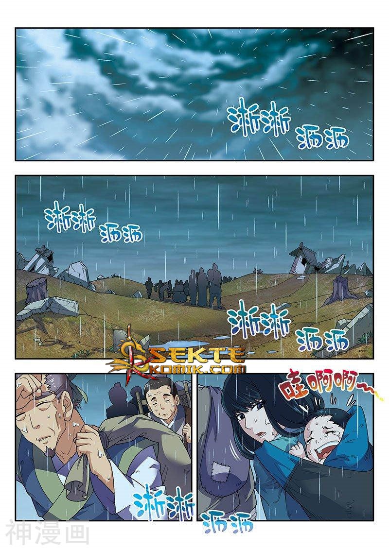 Matchless Dynasty Chapter 17 - halaman 2