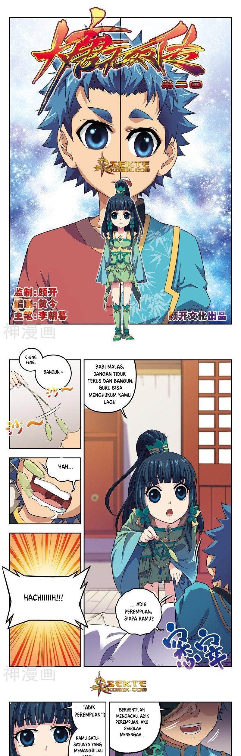 Matchless Dynasty Chapter 2 - halaman 2