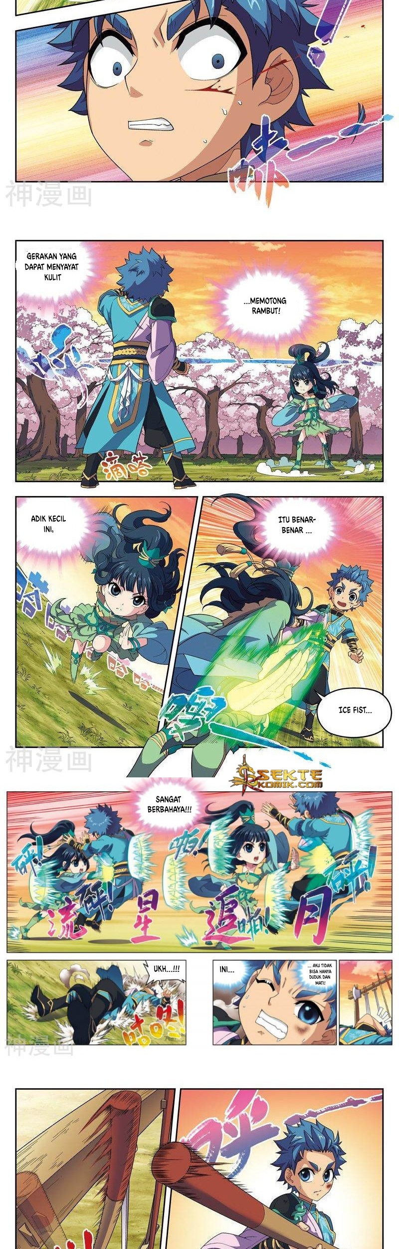 Matchless Dynasty Chapter 2 - halaman 5