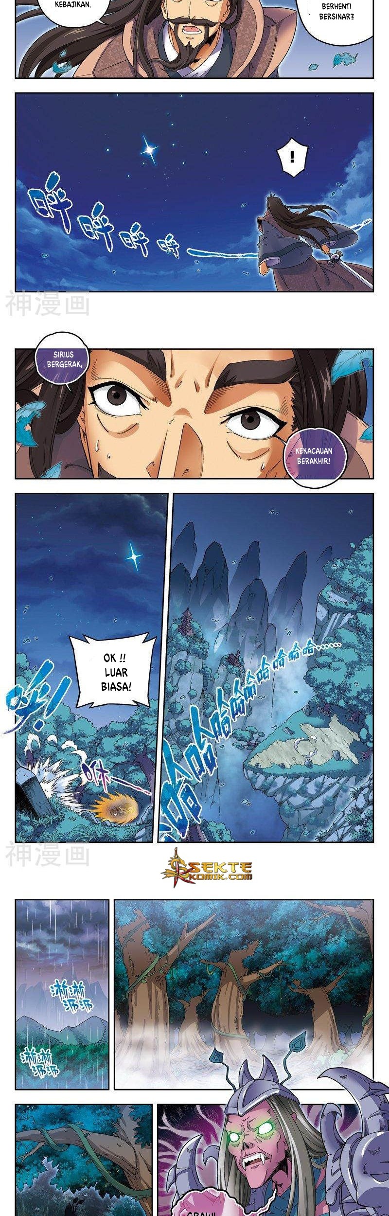Matchless Dynasty Chapter 4 - halaman 4