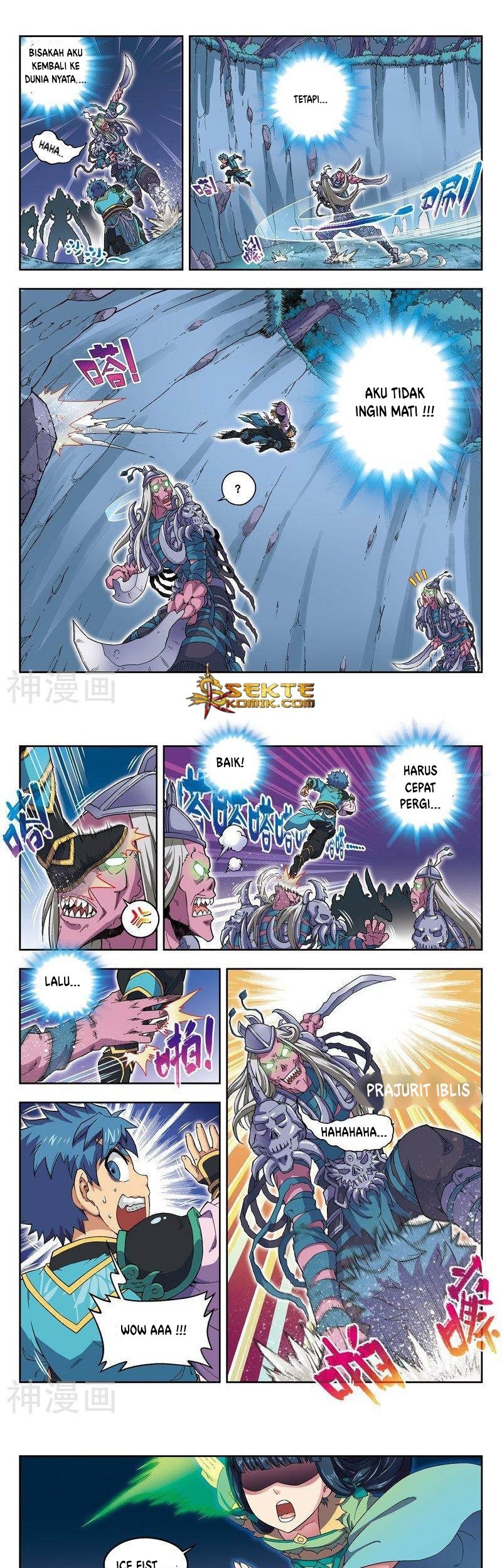 Matchless Dynasty Chapter 6 - halaman 2