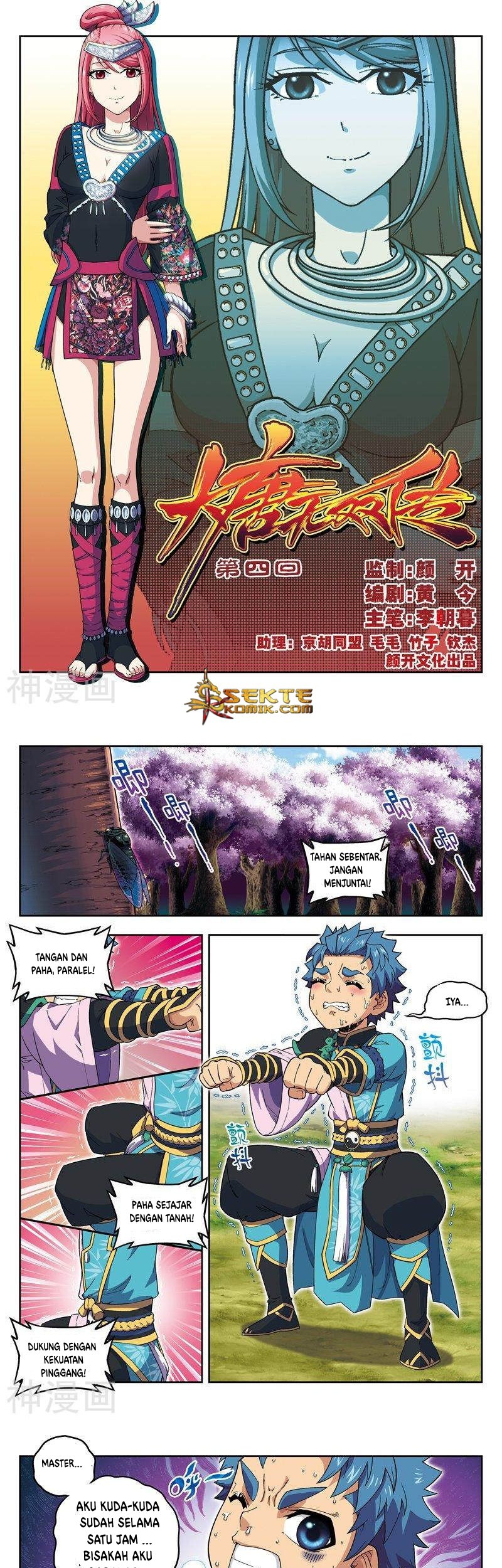 Matchless Dynasty Chapter 7 - halaman 2