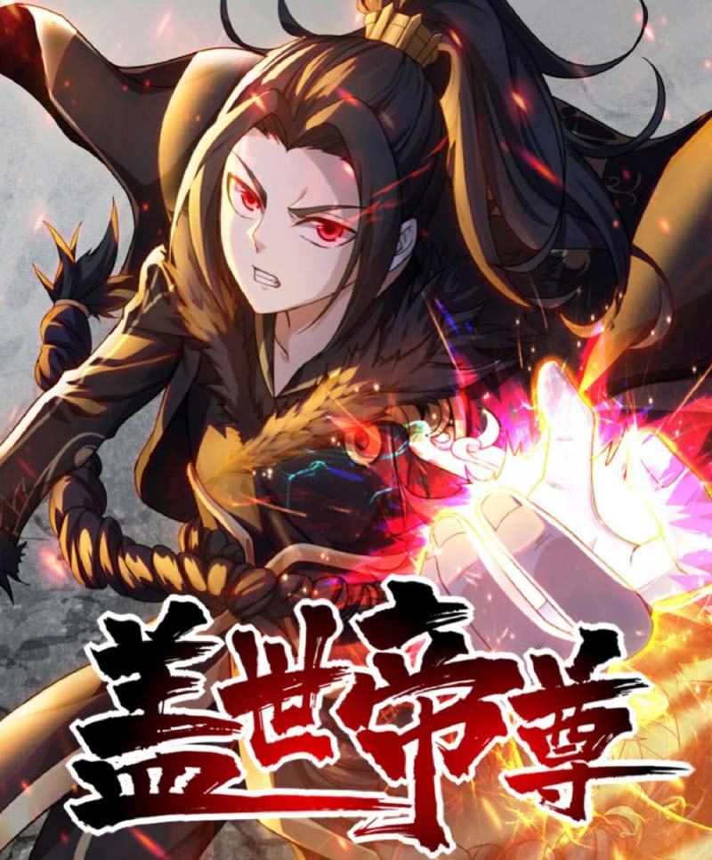 Matchless Emperor Chapter 1 - halaman 2