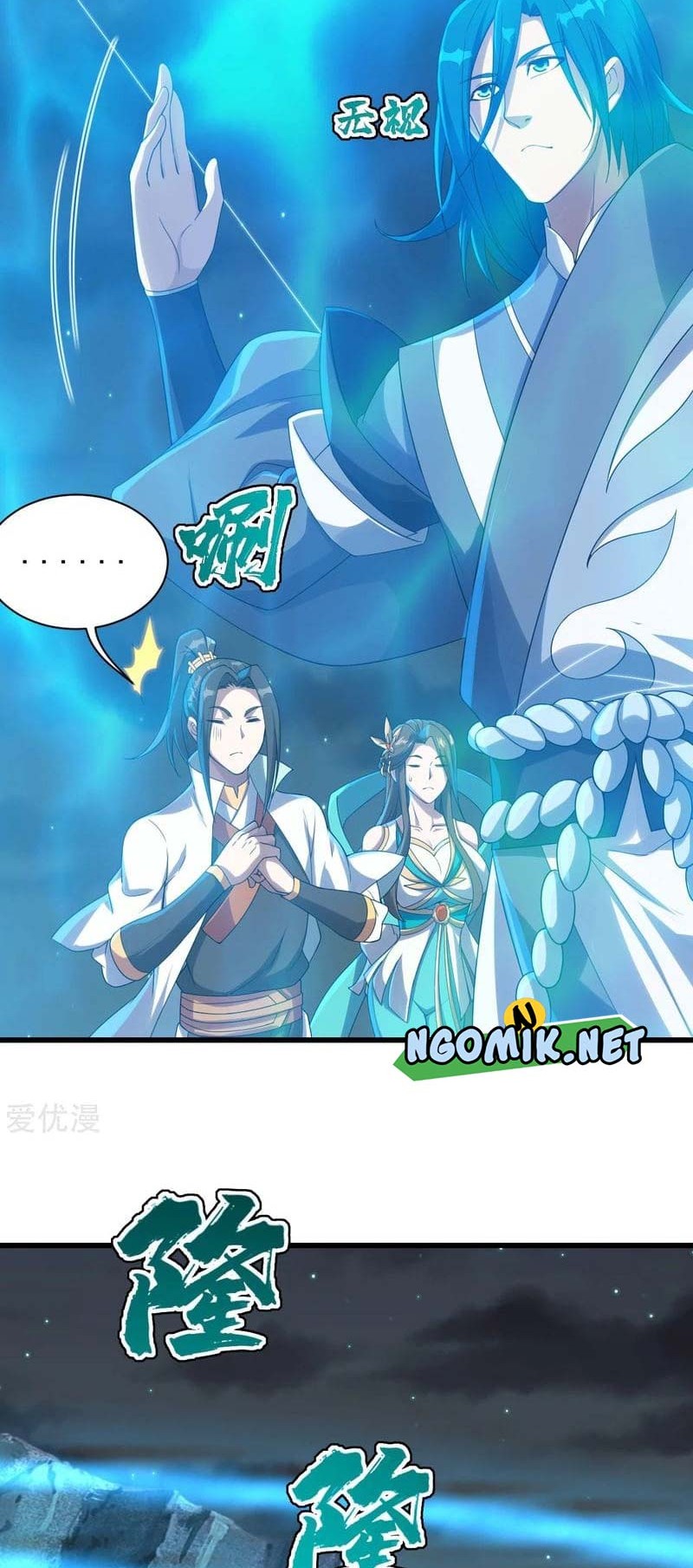 Matchless Emperor Chapter 108 - halaman 11