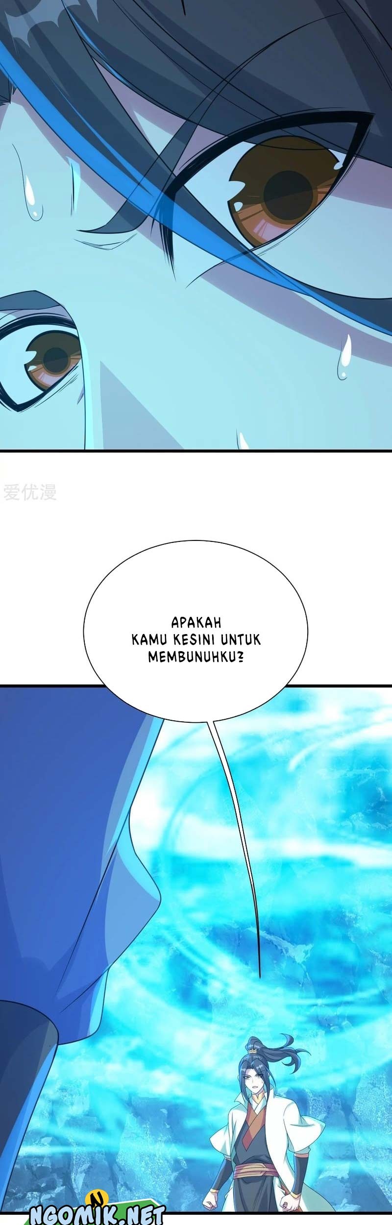 Matchless Emperor Chapter 109 - halaman 12