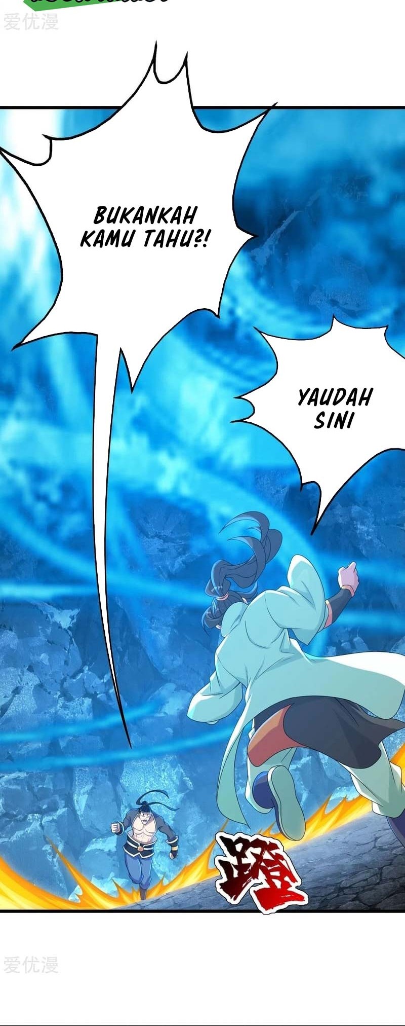 Matchless Emperor Chapter 109 - halaman 13