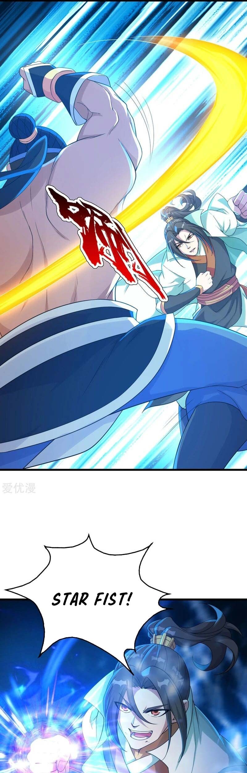 Matchless Emperor Chapter 109 - halaman 14