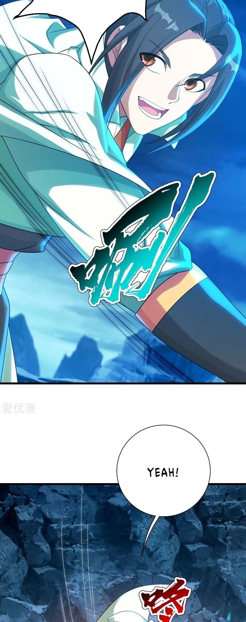 Matchless Emperor Chapter 109 - halaman 3